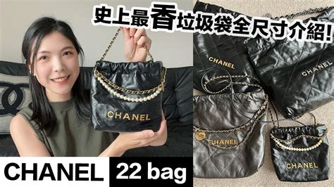 chanel 22代購|「香奈兒22包最新價格＆尺寸」附帶超詳細Chanel 22 Bag 尺寸選 .